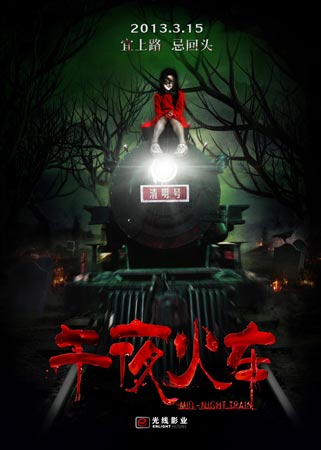 中北大学毕业证办理